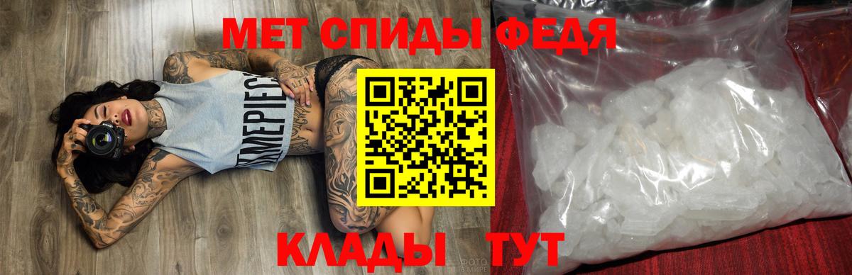 Казань  мега tor  АМФ  Вход с VPN  Амфетамин 97% 