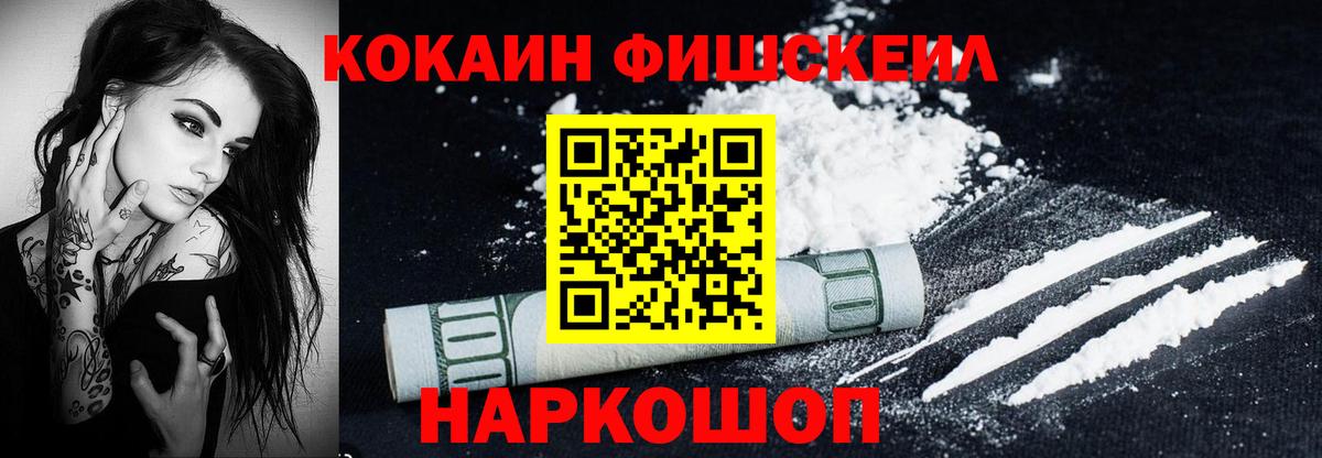 Казань  Cocaine 98%  Вход с VPN  Кокаин VHQ 