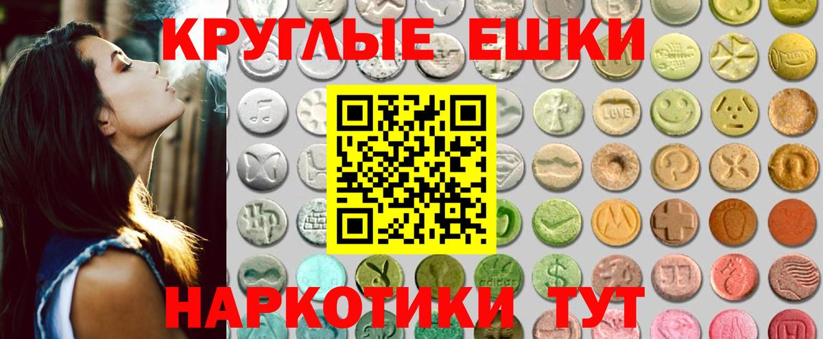 Ecstasy 99% Казань