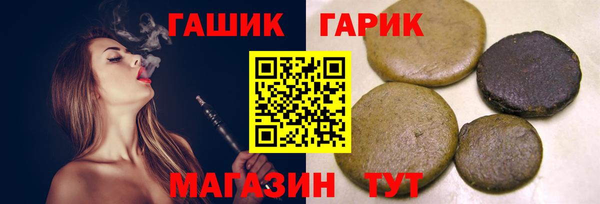 Гашиш VHQ  Вход с VPN  Казань 