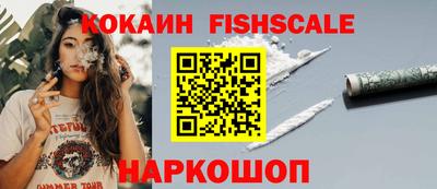 COCAINE Канаш