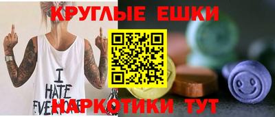 ECSTASY Камышлов