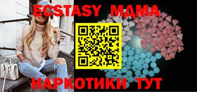 ECSTASY Камышлов