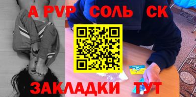 COCAINE Канаш