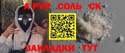 COCAINE Канаш