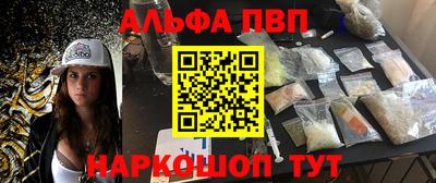 COCAINE Канаш