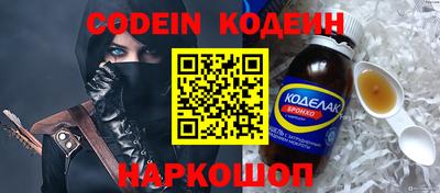 COCAINE Канаш