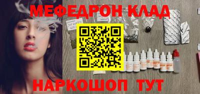 COCAINE Канаш