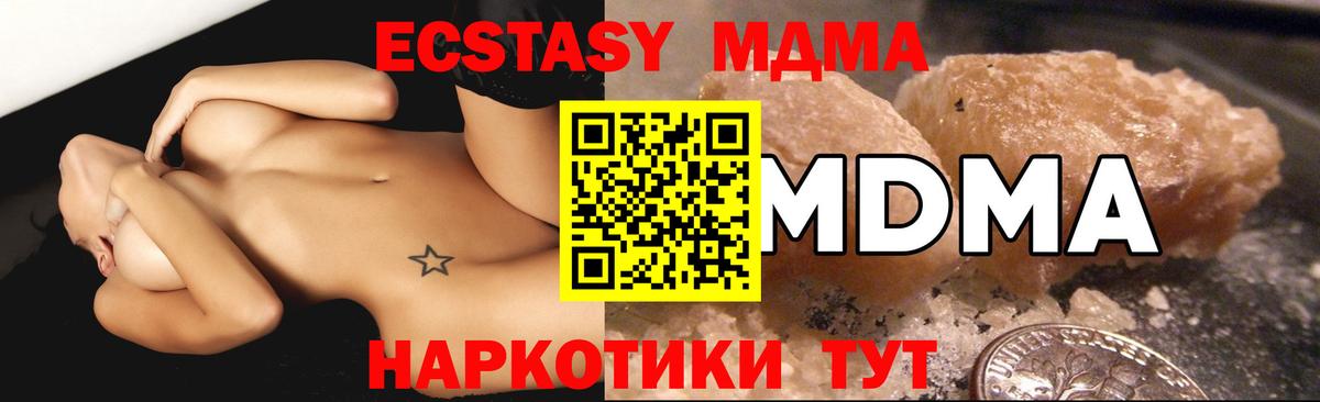 Наркошоп  Конопля  Гашиш  Вход с VPN  Кетамин  Гашиш  Казань  Меф МЯУ МЯУ кристаллы 