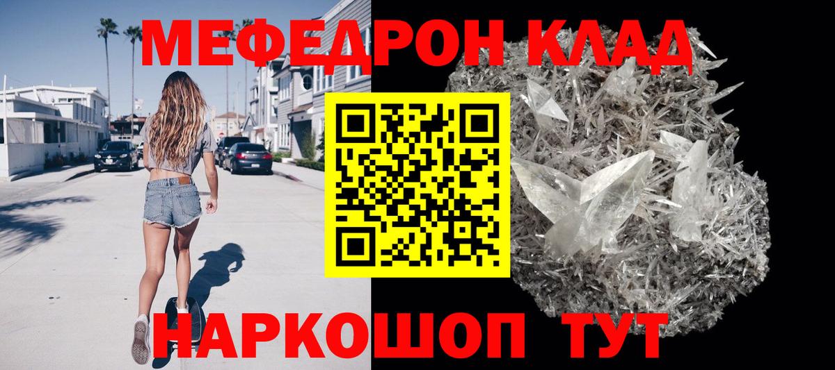 A-PVP Казань