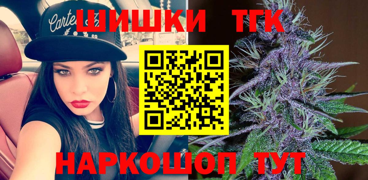 Казань  Каннабис Amnesia  Бошки Шишки OG Kush  Шишки марихуана тримм  Вход с VPN 